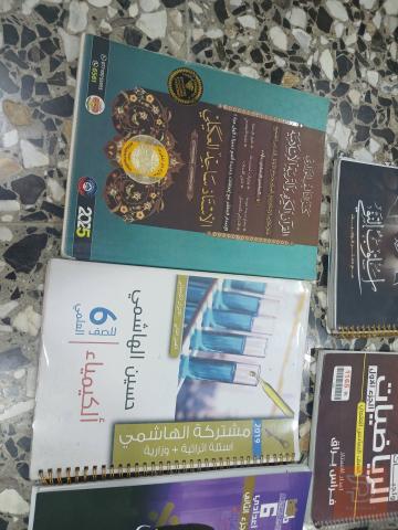 ملازم وكتب سادس اعدادي مستعمل للبيع في عموم العراق