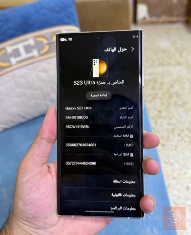 سامسونج اس 23 الترا ذاكرة 512 غيغا مستعمل للبيع في بغداد