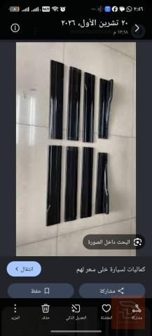 زوائد جانبية وقطع تزيين رياضية باللون الأسود أسود لامع للبيع في عموم ا