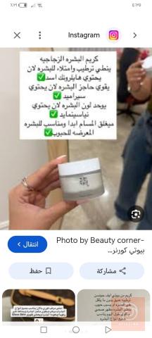 مجموعة عناية 50 قطعة مع بكج ملكي للبيع في عموم العراق