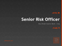 Senior Risk Officer — بغداد