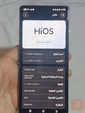 تكنو كمون 40 ذاكرة 256 مستعمل للبيع في البصرة