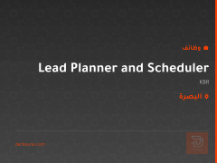 Lead Planner and Scheduler — KBR — البصرة