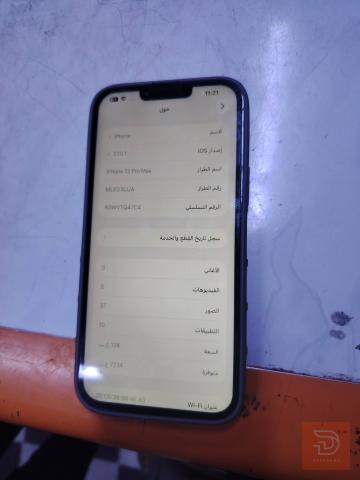 ابل ايفون 13 برو ماكس شاشة وبطارية مبدلة مستعمل للبيع في نينوى