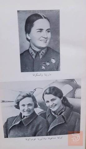 كتاب طائرات تقودها سوفيتيات 1976 للبيع في عموم العراق