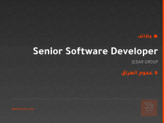 Senior Software Developer — عموم العراق