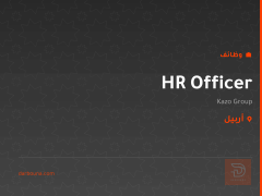 HR Officer — Kazo Group — أربيل