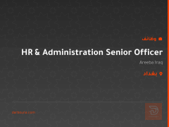 HR & Administration Senior Officer — بغداد