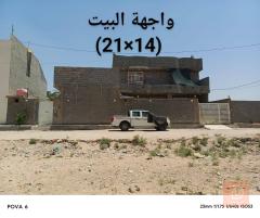 دار في كربلاء مساحة 300م للبيع