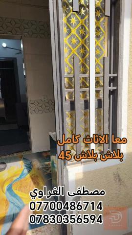 دار طابوك جمهوري 50 متر في مجمع الحوراء للبيع في كربلاء المقدسة
