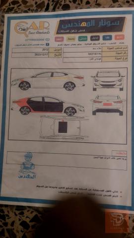 تويوتا النترا 2012 للبيع في بغداد