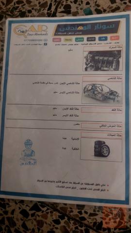 تويوتا النترا 2012 للبيع في بغداد