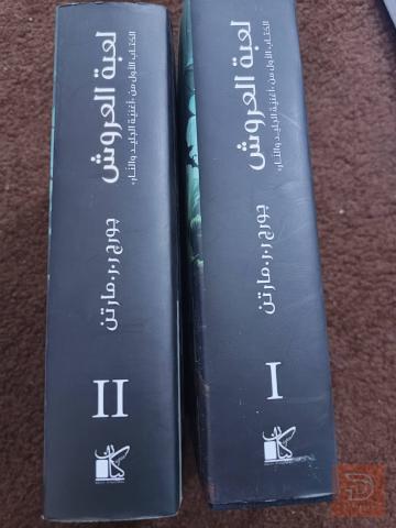 كتاب اصلي هارد كفر للبيع في عموم العراق
