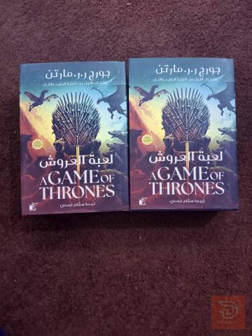 كتاب اصلي هارد كفر للبيع في عموم العراق