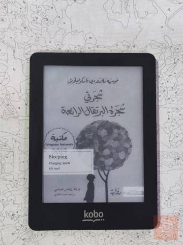 قارئ كتب kobo glo ٦ انج للبيع في عموم العراق