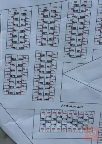 قطعة أرض في الدورة