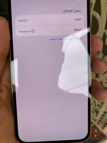 ابل ايفون 13 برو صغير 128 غيغا مستعمل للبيع في بغداد