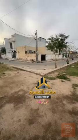 قطعة أرض في الرمادي حي الشرطة 100 م للبيع في الأنبار