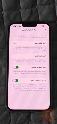 ايفون 13 برو ماكس مستعمل للبيع في بغداد