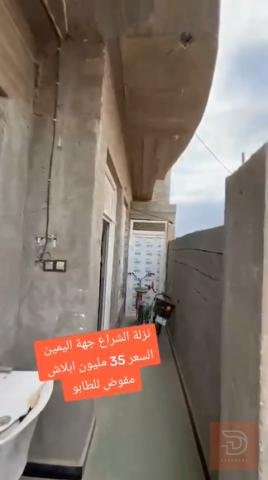 مشتمل في نزلة الشراع للبيع في عموم العراق