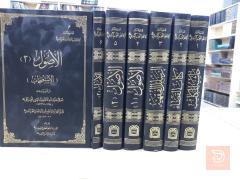 مجموعة كتب آية الله نجم آبادي للبيع في عموم العراق