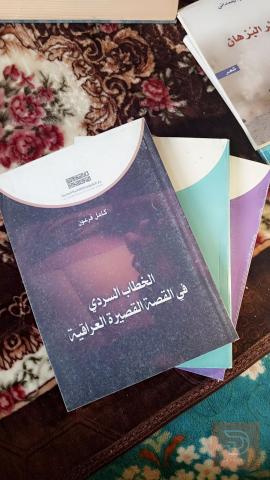 مجموعة كتب لغوية للبيع في عموم العراق