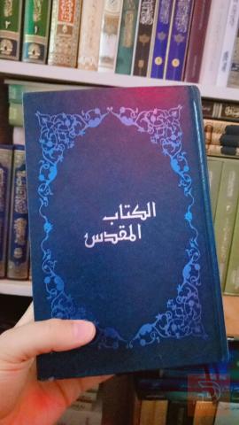 الكتاب المقدس نسخة 1875 مستعمل للبيع في عموم العراق