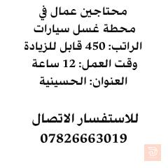 خلفه فلافل — كربلاء المقدسة