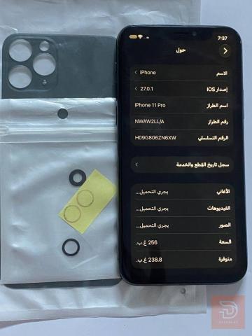 ابل ايفون 11 برو ماكس تخطي مستعمل للبيع في بغداد