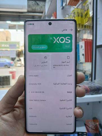إنفينيكس Infinix Note 40 5G اخضر الأخضر للبيع في بغداد