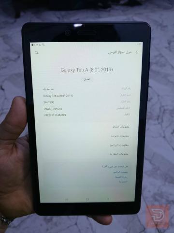 السامسونج كلكسي A8 مستعمل للبيع في بغداد