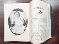 كتاب دليل المملكة – مذكرات الملك عبدالعزيز للبيع في عموم العراق