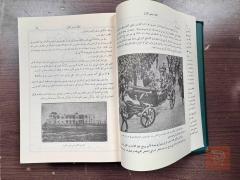 كتاب دليل المملكة – مذكرات الملك عبدالعزيز للبيع في عموم العراق