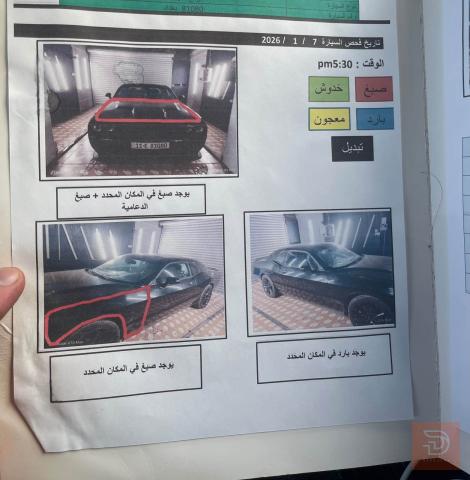 دودج جالنجر 2014 للبيع في بغداد