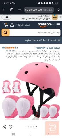 سيت ملابس للأطفال للبيع في عموم العراق