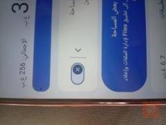هاتف ذاكرة 256 مستعمل للبيع في بغداد