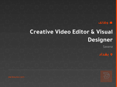 Creative Video Editor & Visual Designer — بغداد