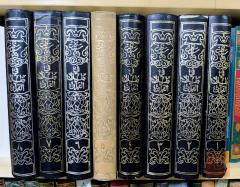 تفسير في ظلال القرآن 8 مجلدات 1971 للبيع في عموم العراق
