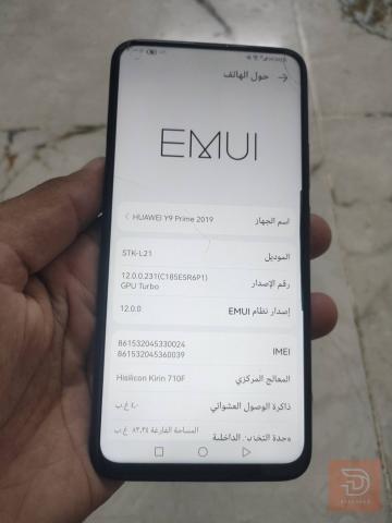 هواوي واي 9 برايم 128 غيغا مستعمل للبيع في نينوى