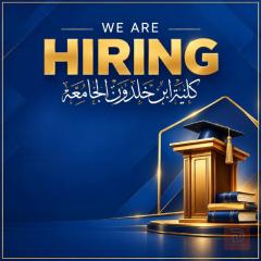 تدريسيين دكتوراه — بغداد