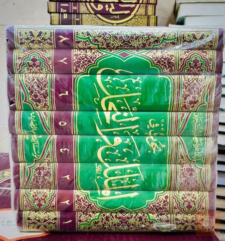 كتاب بحوث في الملل والنحل 8 مجلدات للبيع في عموم العراق