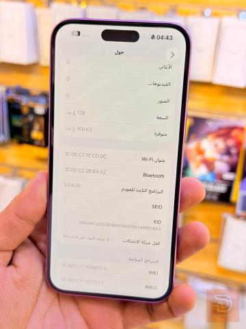 ابل ايفون 16 بلاس ذاكرة 128 مستعمل للبيع في بغداد