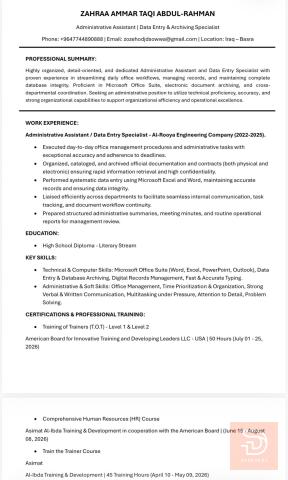Data entry خبرة 3 سنوات دوام كامل - البصرة