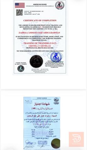 Data entry خبرة 3 سنوات دوام كامل - البصرة