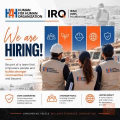 فرص عمل في منظمة H4H — بغداد
