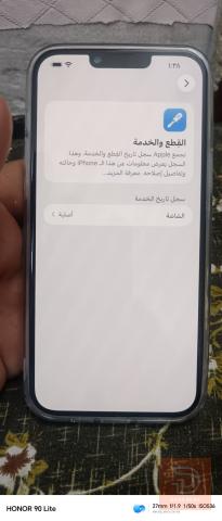 ايفون ١٤ بلس جديد مستعمل للبيع في بغداد