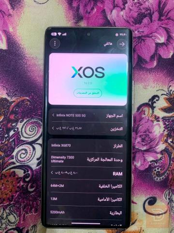 انفنكس نوت 50برو بلادي ذاكرة 256 مستعمل للبيع في بغداد