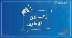 مدرس علوم حاسبات وهندسة ورياضيات وكيمياء — بابل