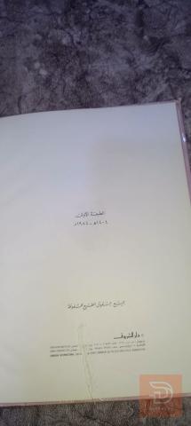 كتاب ألف حكاية وحكاية من الأدب العربي القديم مستعمل للبيع في عموم العر