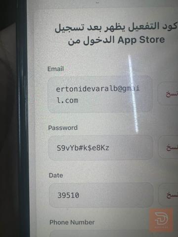 ايفون 16 برو ماكس ذاكرة 256 جديد للبيع في بغداد